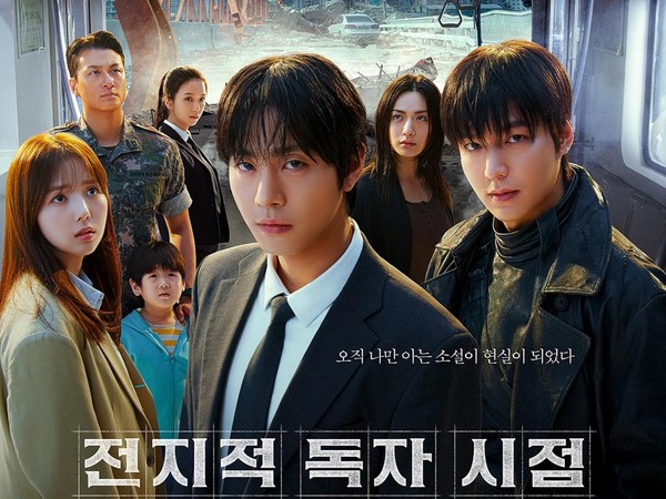 Cerita berpusat pada Kim Dok Ja (Ahn Hyo Seop), seorang pegawai kantoran biasa yang mendapati dirinya terjebak dalam dunia novel favoritnya, Three Ways to Survive in a Ruined World.