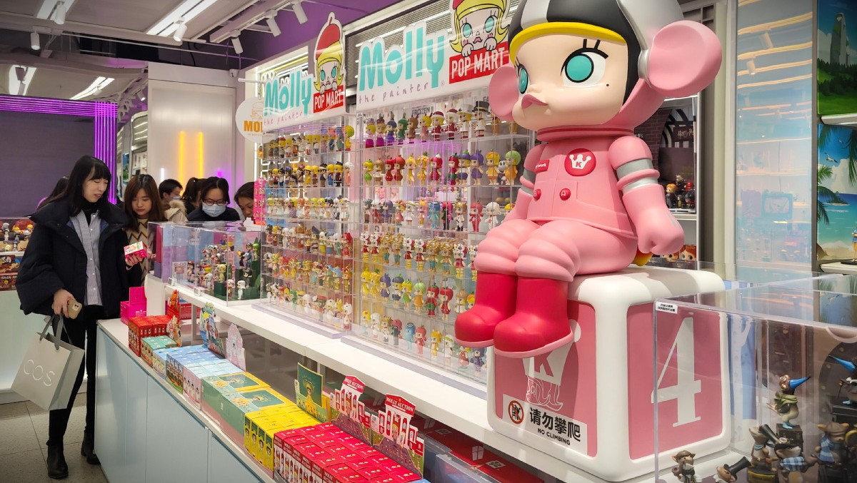Tren Blind Box