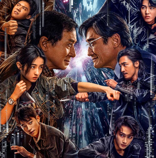 Film The Shadow's Edge