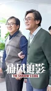 Tony Leung Ka-fai bersama Jackie Chan