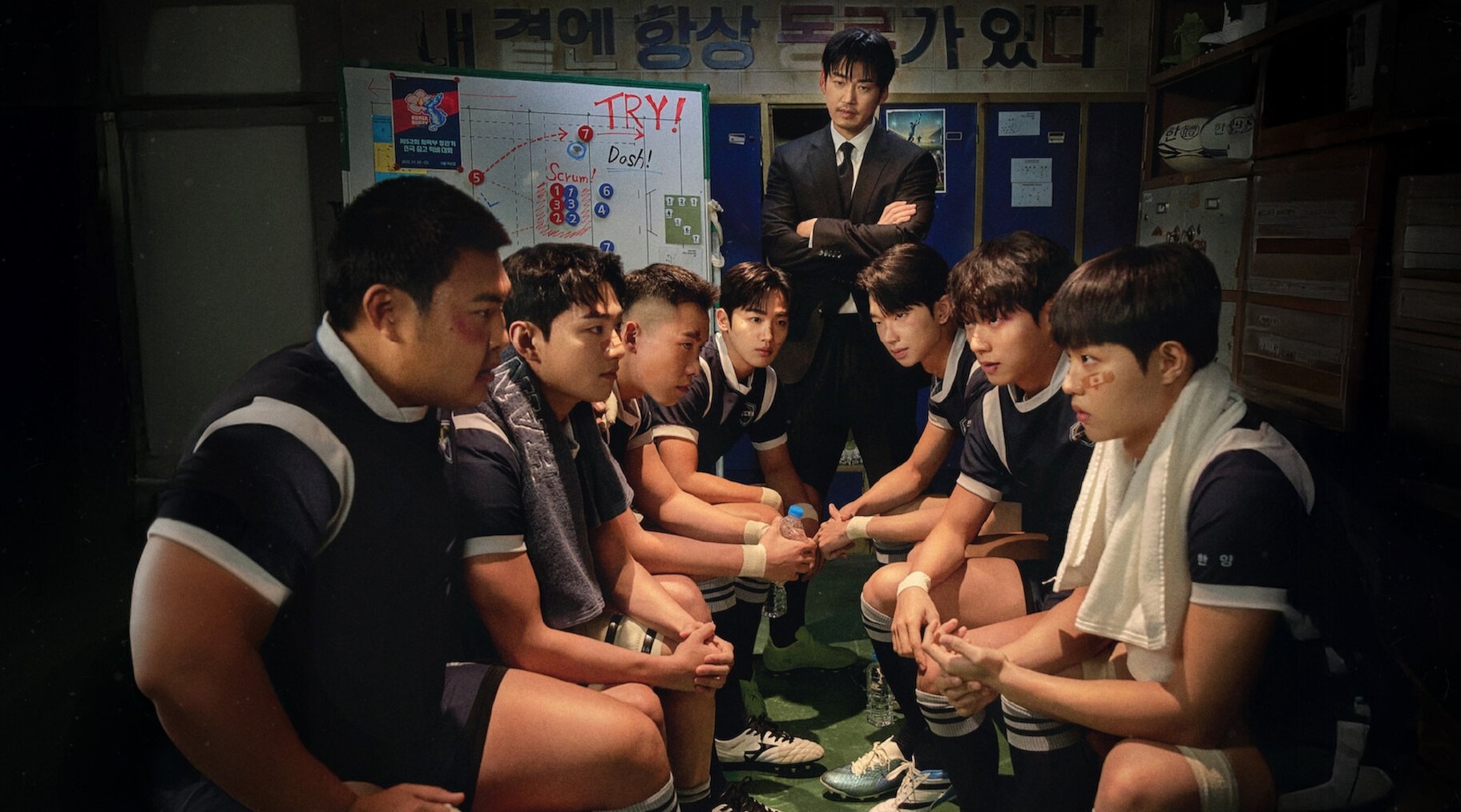 Serial Korea The Winning Try