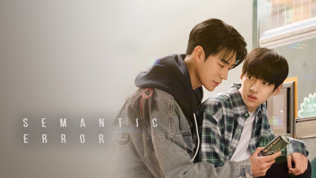 Salah satu pertanyaan yang sering muncul adalah, apakah genre BL mendukung kampanye LGBT? Jawabannya tidak sesederhana ya atau tidak.